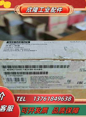 343-1ex30全新拆封未使用议价