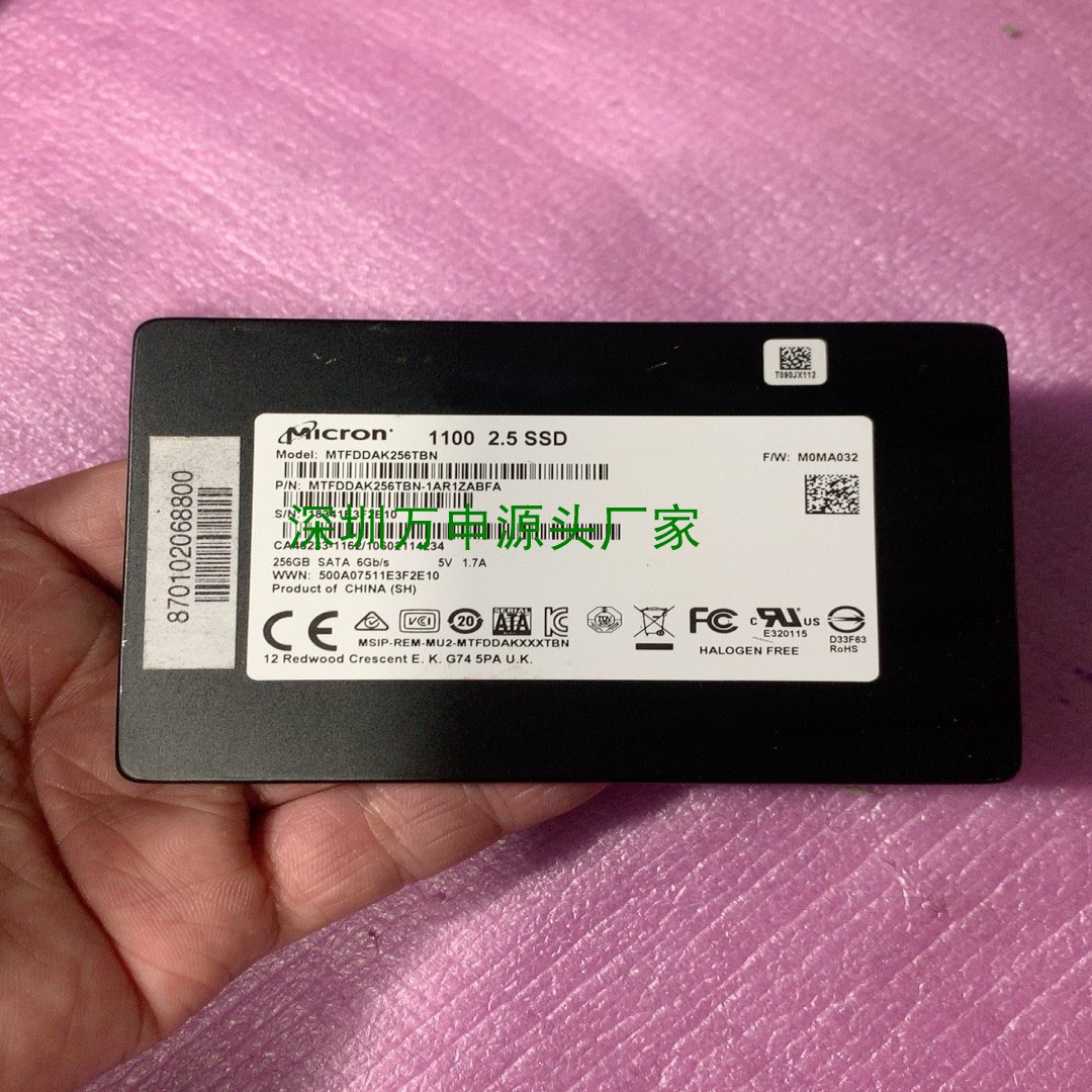 镁光 1100 256G MLC颗粒 SATA3 25寸【议价】