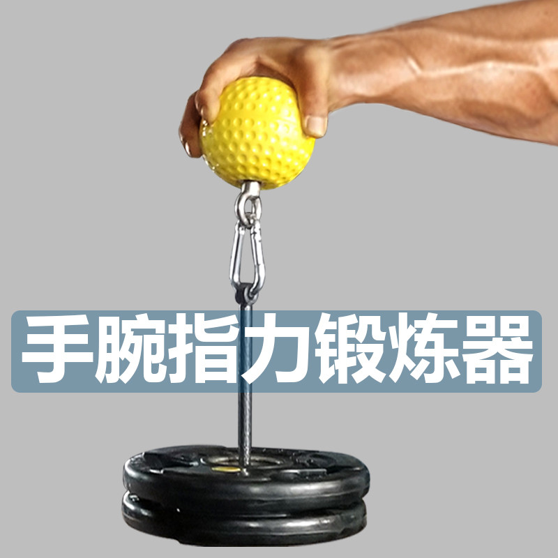 男士握力器专业练手力握力球手指训练器健身器训练球