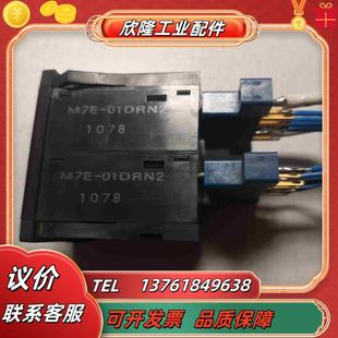议价 M7E 01DRN2 显示单原装 正品