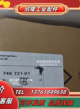 746721-01Mabandgehuse .. .1000 86 ..现货lC281 LC291F尺壳议价