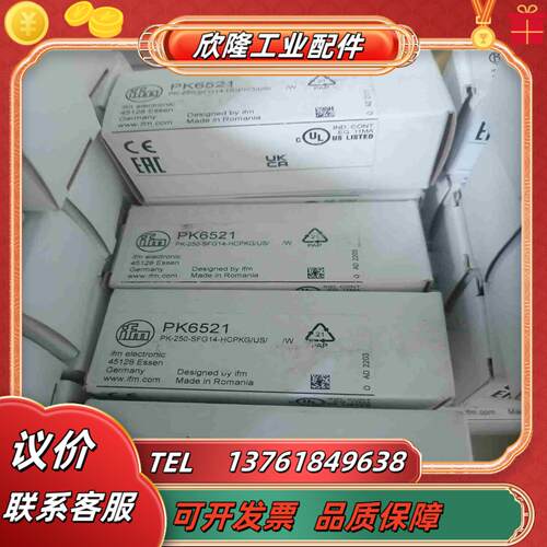 IM0010现货IFM易福门1M0010全新原装正品议价