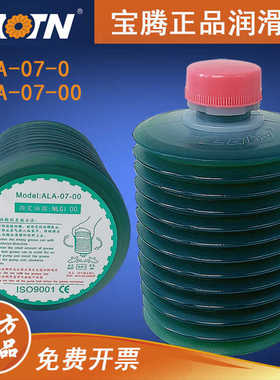 宝腾BAOTN正ALA-07-0灌装油脂油包切割机BDGS润滑泵黄油绿色-00