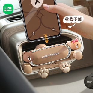 潮九玩五卡通车载手机支架车内专用可爱出风口汽车导航车用手机架