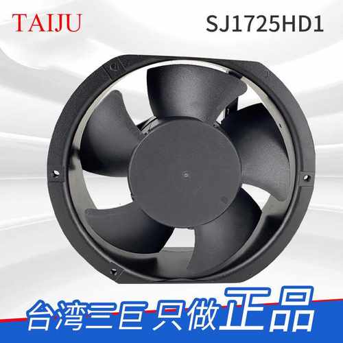 台湾三巨12V24V散热风扇机柜电焊机变频器直流SJ1725HD2轴流风机
