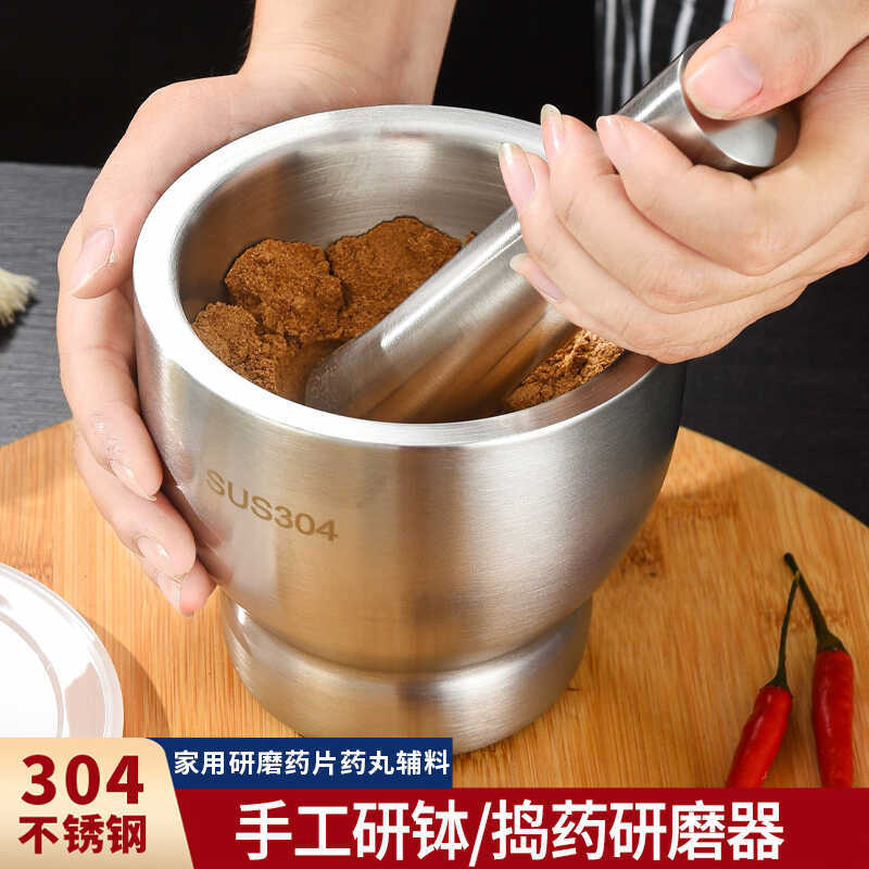 304不锈钢捣碎器家用研磨器手动蒜泥器压大蒜搅碎擂钵药片捣药罐