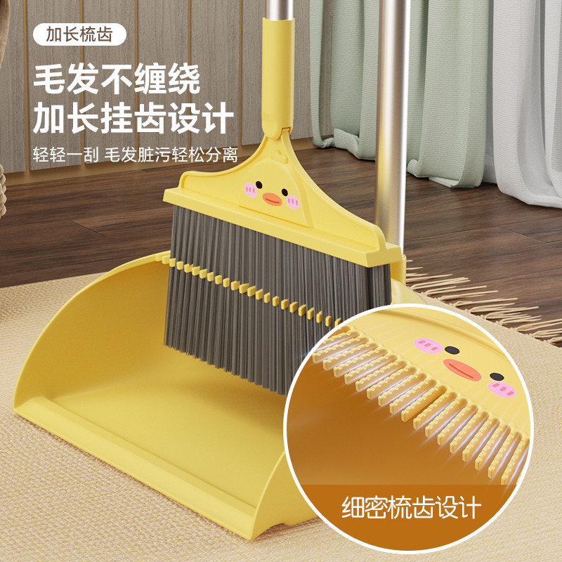 儿童扫把拖把卡通小扫帚小孩幼儿园宝宝扫地笤帚组合迷你簸箕套装