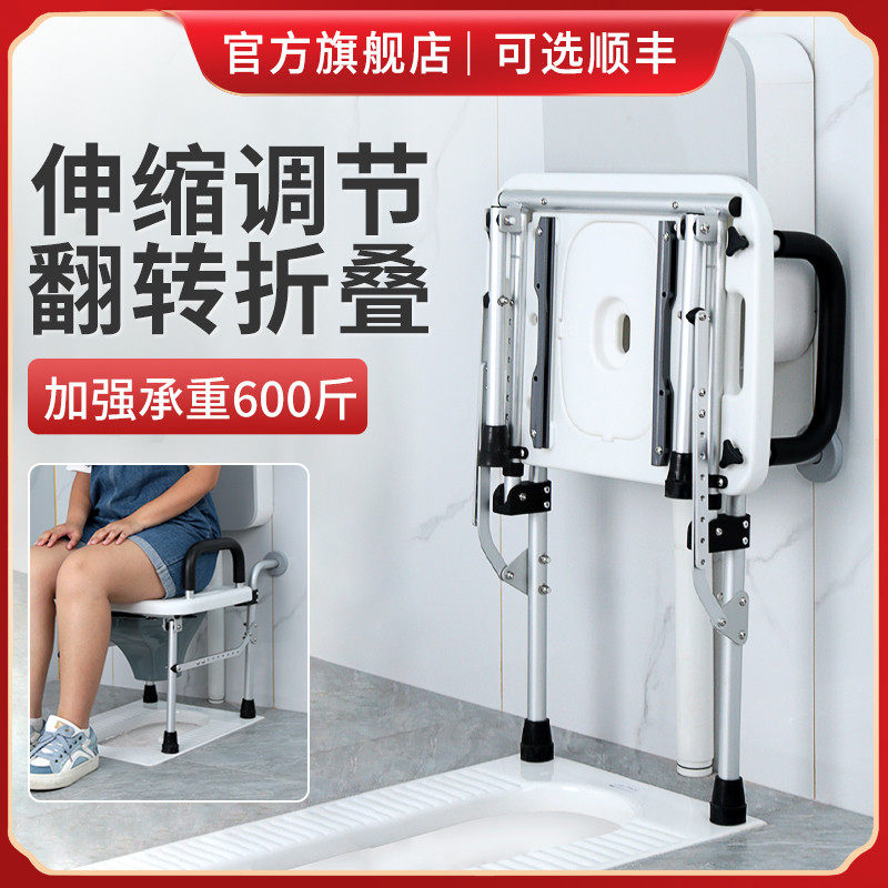 坐便椅老人挂墙结实蹲厕改坐厕加固大便器可折叠蹲坐两用坐便架
