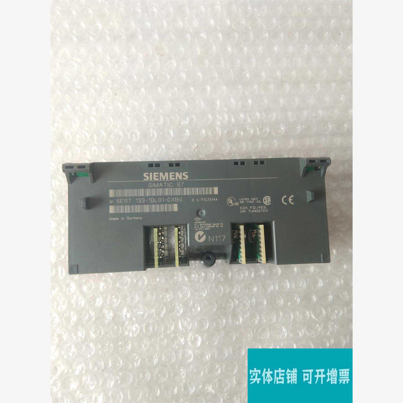 6ES7 133－1BL01－0XB0  ET200L输输~议价