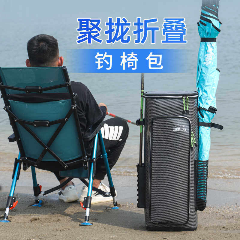 新型硬壳椅背包专用欧式全折叠双肩桶包多功能渔具收纳包