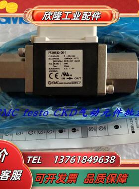 SMC计 PF2A721-F03-27 现货PFM710S-01-A-M PF3W540-04-2N议价