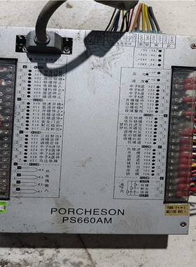 【顺庆】宝捷信ps660ma一个运费到付【议价】