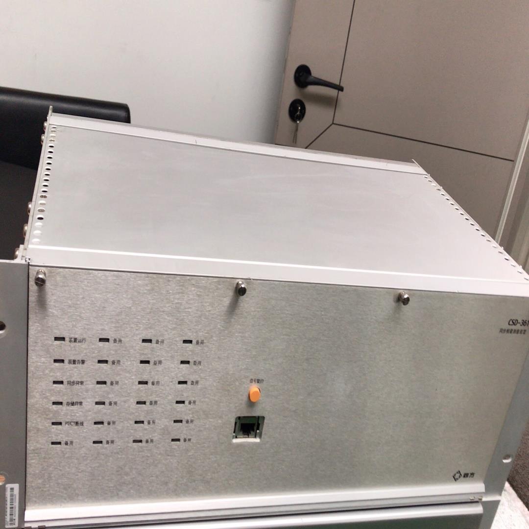 （议价）改造拆下北京四方同步相量测量装置CSD-361