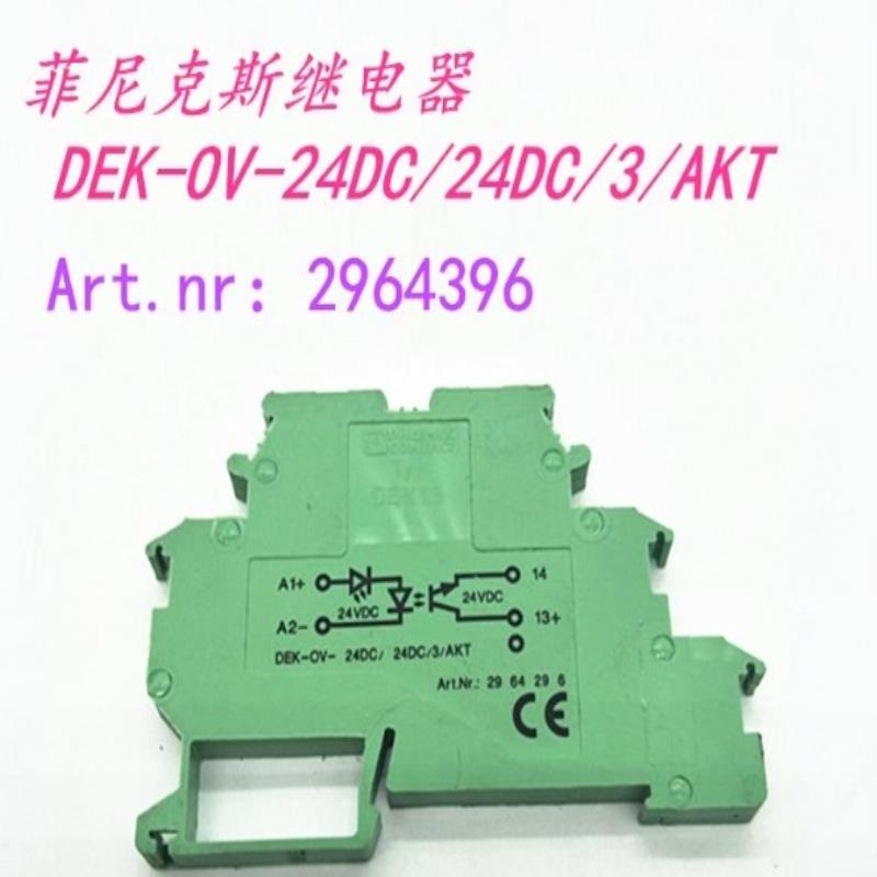 【顺庆】菲尼克斯继电器模块 继电器DEK-REL-G24/21货号【议价】