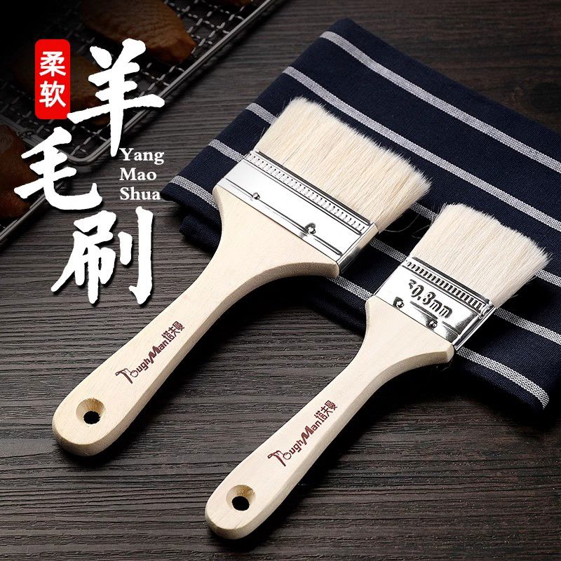 烧烤刷子羊毛刷烙饼刷食级厨房烙饼专用油用不掉毛烘焙耐高温