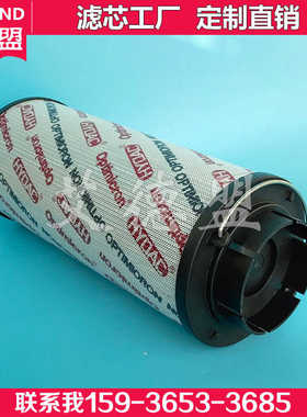 贺德克HYDAC  0660R020ON 0660R010ON  0950R010ON回油过滤器滤芯