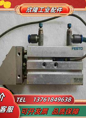 大厂德国FESTO双作用气缸DPZ-10-25-P-A议价
