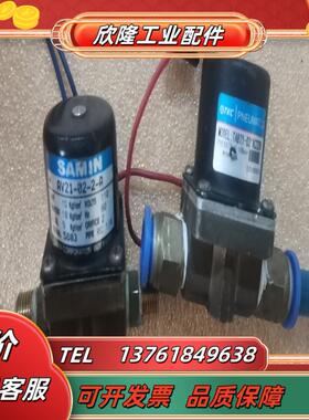 大厂 samin av21-02-2-a tkc tab