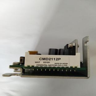 议 CMD2120P进 CMD2120P两相马达驱动器