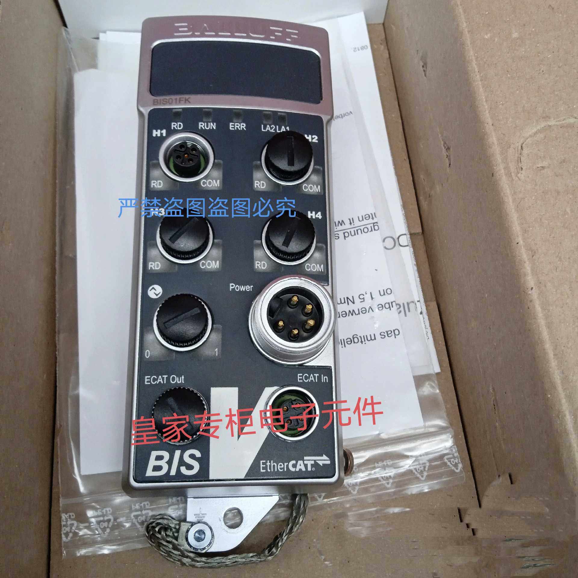 BALLUFF巴鲁夫BIS01FK BIS V-6110-063-C002-SA13模块全新议价~议