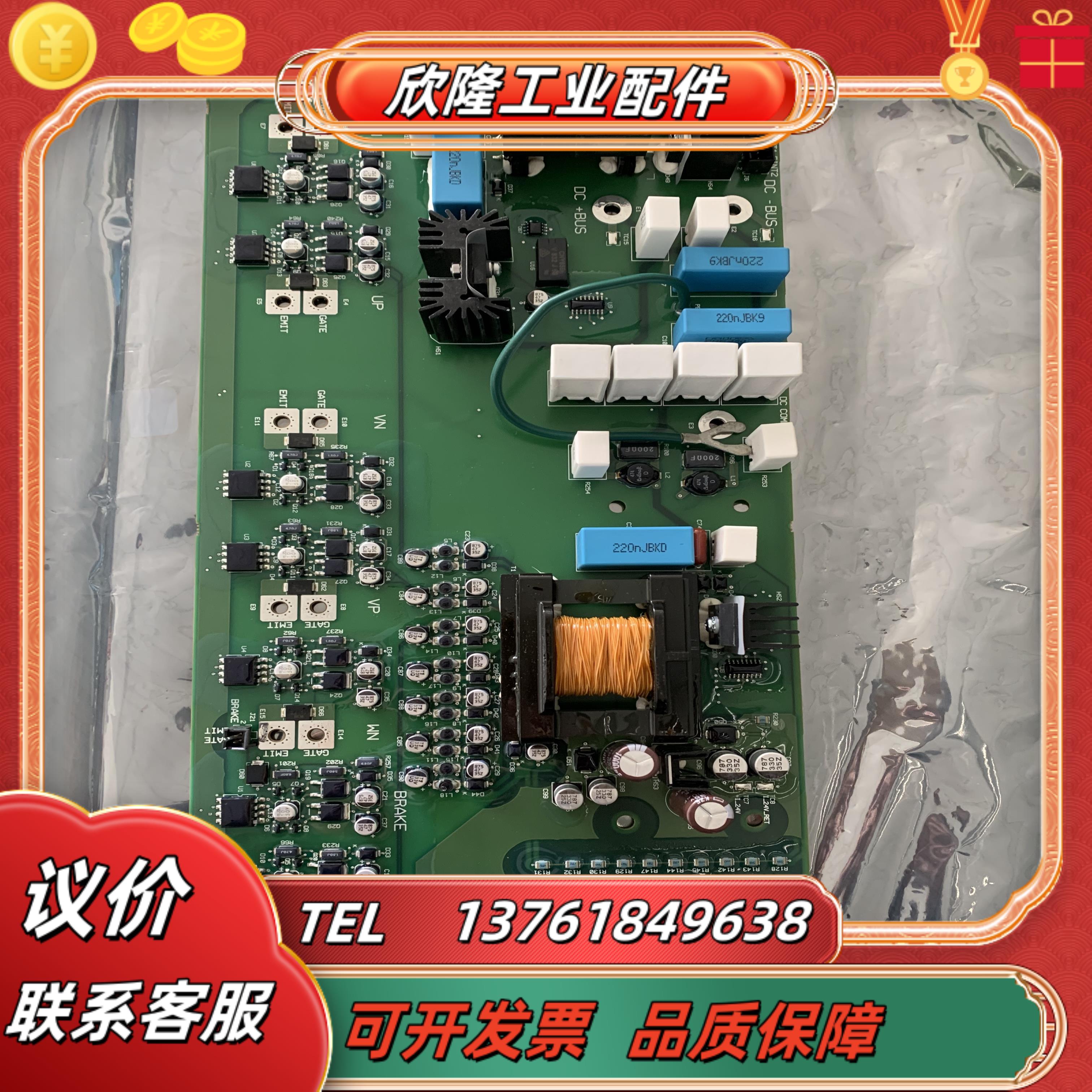 SK-R9-PINT2-CF7B  PN-347155议价