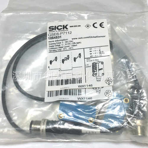 全新原装现货GSE6-P7112德国施克光电传感器GS6-D7311和6-P7111