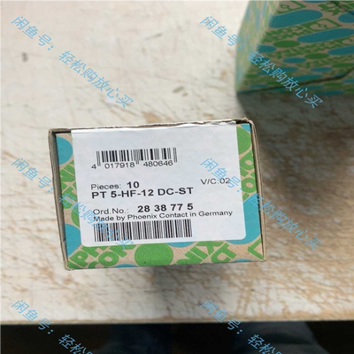 【汇生】菲尼克斯防雷器2838775【议价】