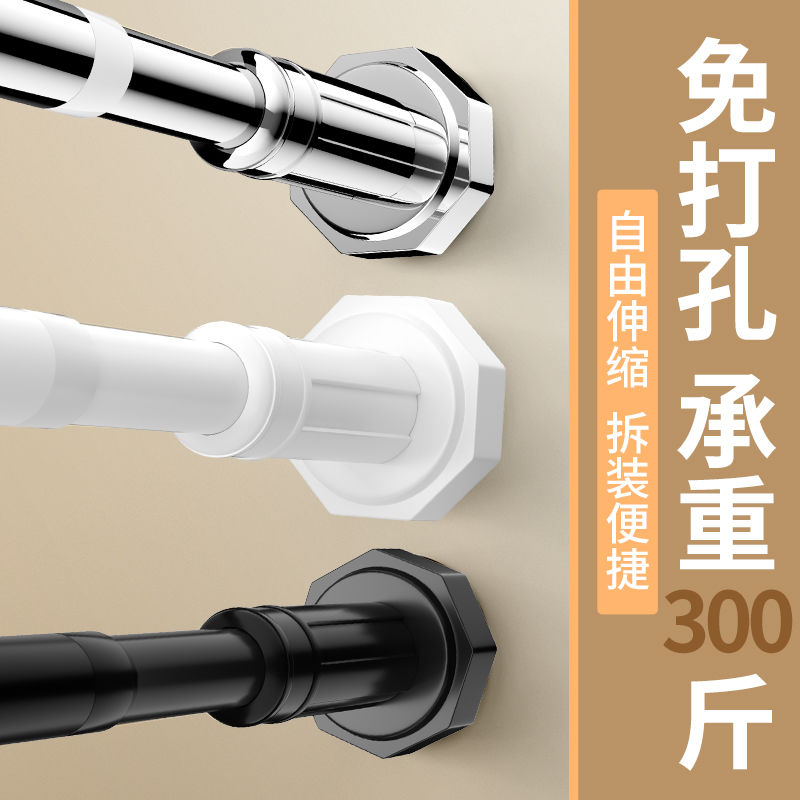 加厚伸缩杆窗帘门帘免打孔阳台晾衣架衣杆不锈钢挂杆浴帘衣柜杆子