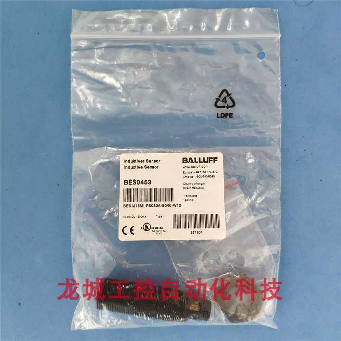 (议价)巴鲁夫传感器BES M18MI-PSC80A-S04G-W12BES0453