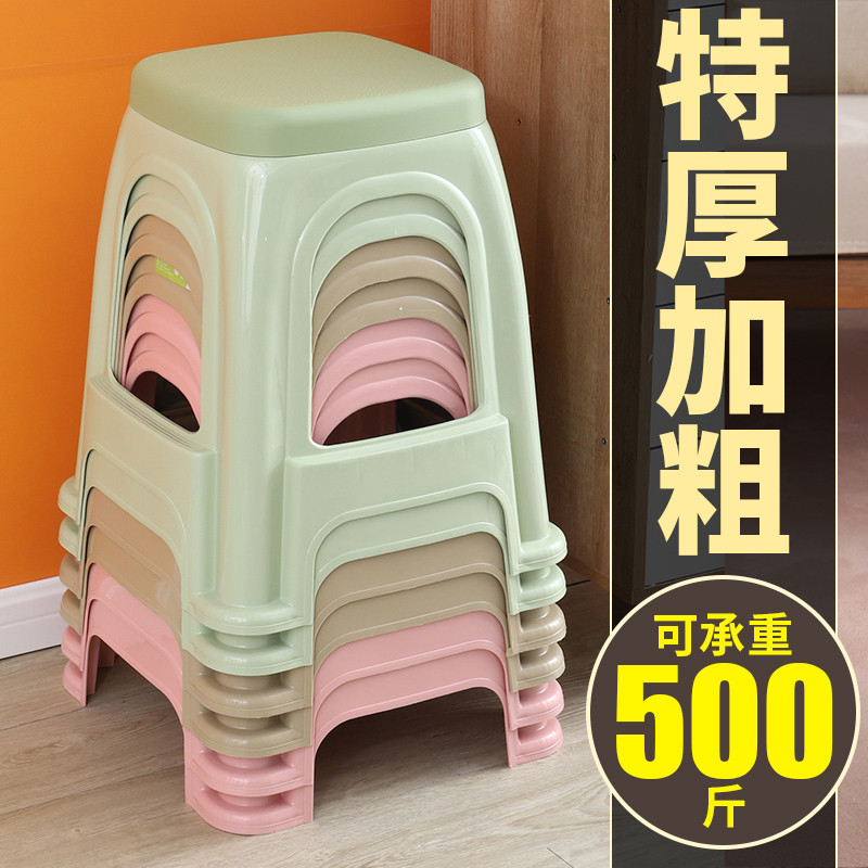 特厚磨砂面塑料凳子家用 成人加厚餐桌凳大凳面 烧烤摊高板凳用