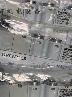 议价磁环开关AVENTICS电磁阀R422103570R422103586~议价