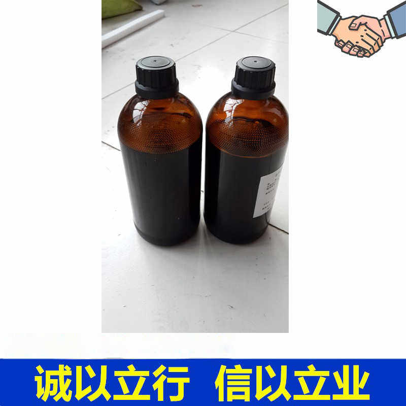 库伦法电解液/吡啶卡尔费休试剂/微量水分测定仪电量法500ml
