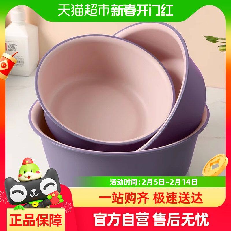 包邮洗脸盆塑料家用大号耐用盆学生宿舍婴儿撞色盆洗菜洗衣洗脚盆
