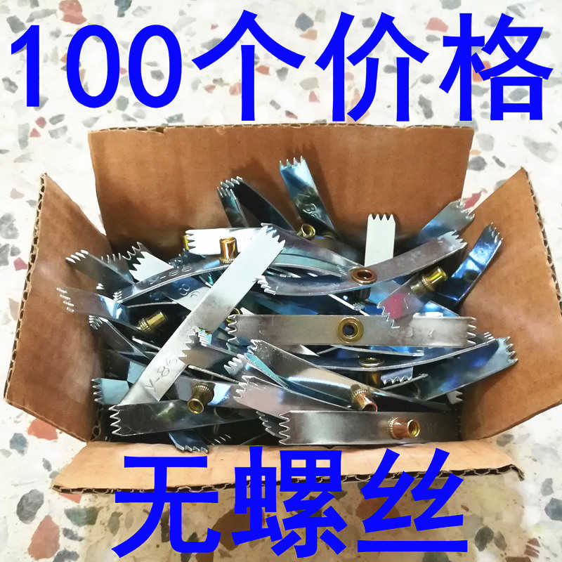 86型开关插座暗盒修复器底盒补救修复维修 卡片式一件100片螺丝