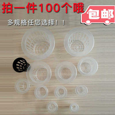 定植篮固根器阳台种菜土栽培设备水培蔬菜黑色蓝白色海绵种植杯