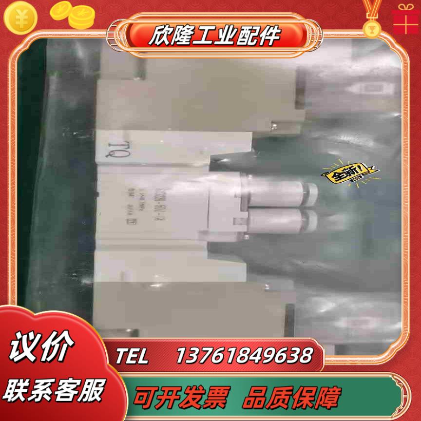 smc全新SY3220-5DZ-CA电磁阀共10PCS议价