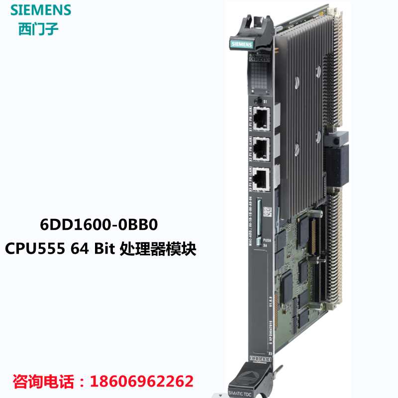 西门子模块6DD1600-0BA2/0BA1 6DD1600-0BA3 6DD1600-0BB0议价~议
