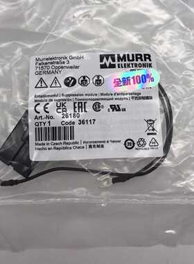 26180德国MURR穆尔 光藕模块本店所有商议价