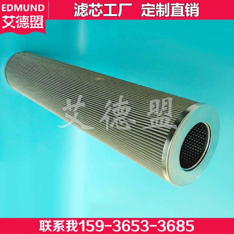 ZALX160*600-BZ1/FNA 3PD110x250B80,A80 承天倍达捷能汽轮机滤芯