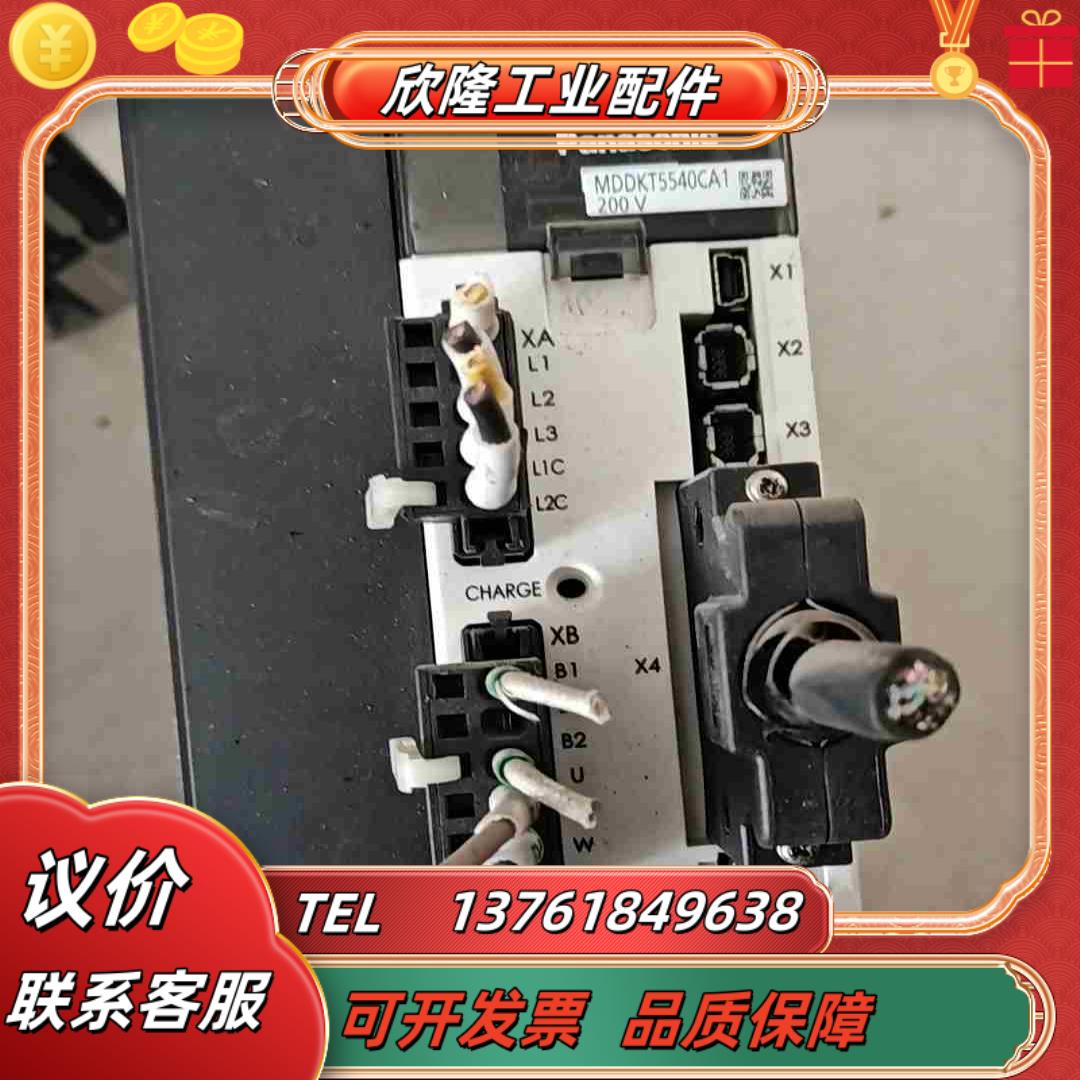 MDDKT5540CA1 A5伺服驱动器15KW  功议价