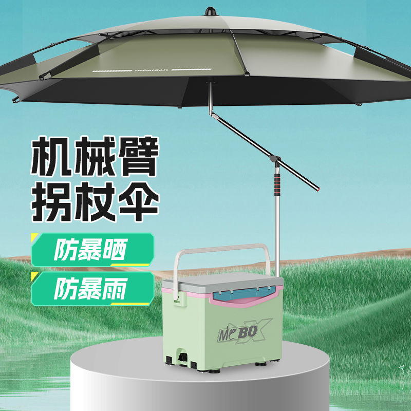 佳钓尼机械臂钓鱼伞2025新款拐杖大钓伞遮阳新型户外太阳专用雨伞