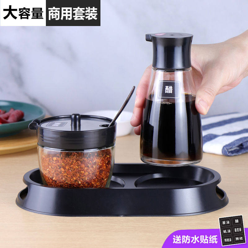 辣椒罐用醋瓶子装酱油醋壶调味盒调料罐套装餐厅面馆饭店专用