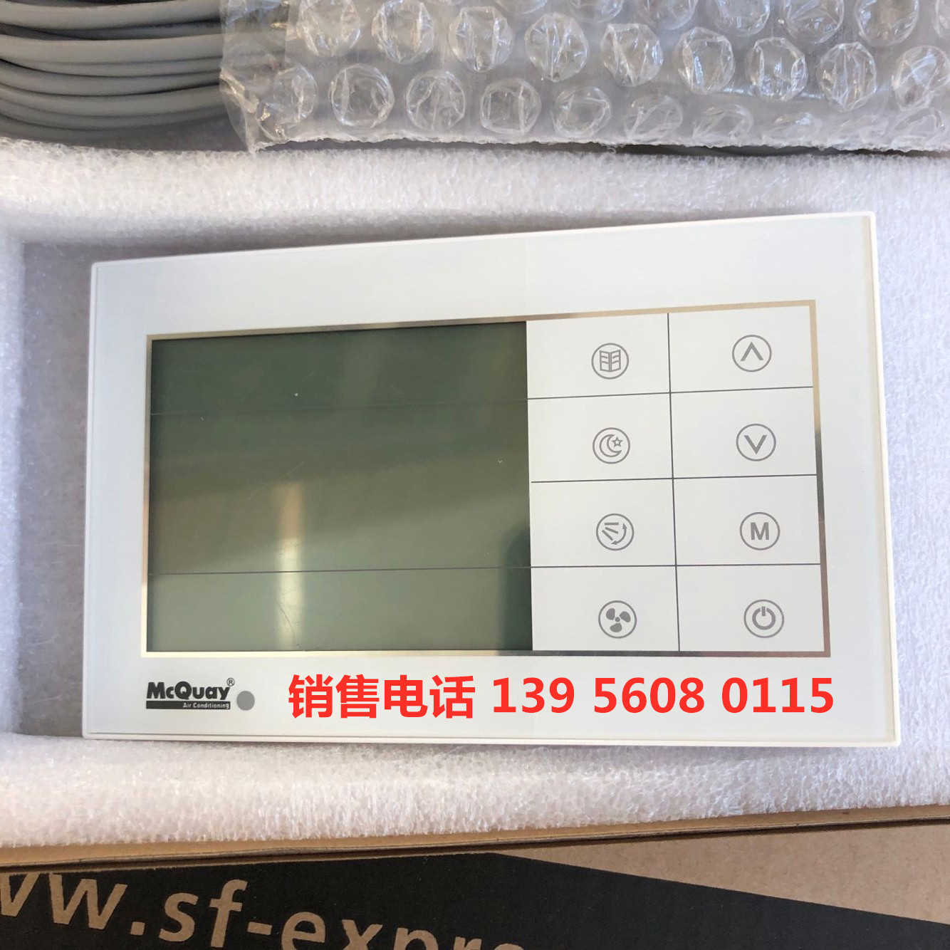 麦克维尔多联机线控器MC321控制面板 麦克维尔中央空调手操器