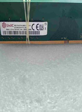 紫光Unilc8G2666内存条议价