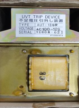 （议价）2-3 UVT AUT-1BDR AC100-120V