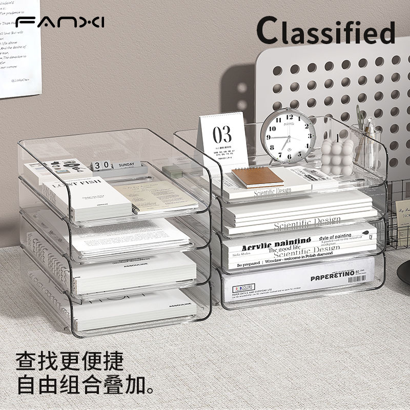 桌面透明文件架收纳盒置物架A4纸资料文件框办公室办公桌文件座工