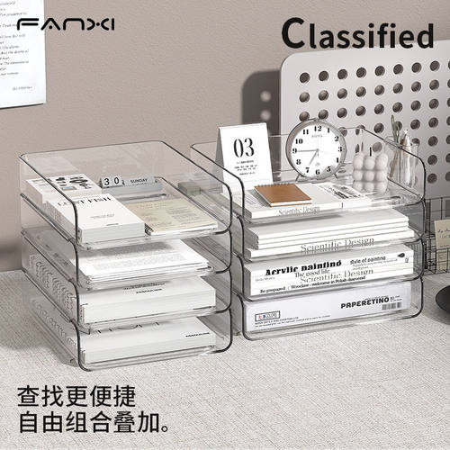 桌面透明文件架收纳盒置物架A4纸资料文件框办公室办公桌文件