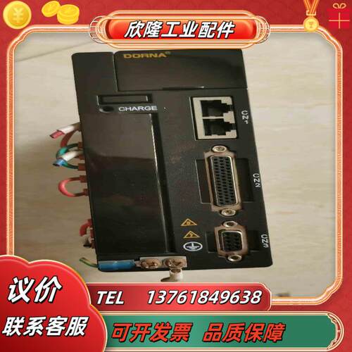 东菱驱动器EPS-B2-0D75AA-A000-S实物