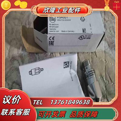 易福门VSA001 VSA004 VSE150 OID200