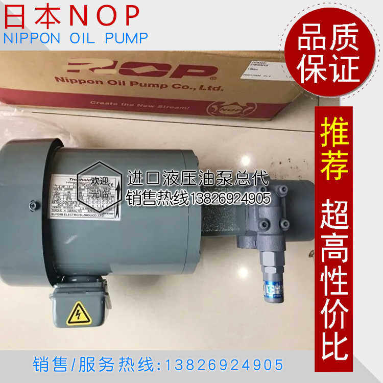 电机泵TOP-M2-208EVS-008 TOP-M2-208EVS-007 AEM-FB33 0.2KW~议